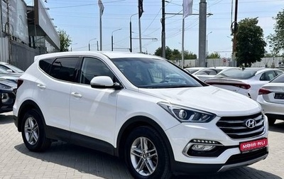 Hyundai Santa Fe III рестайлинг, 2016 год, 2 799 900 рублей, 1 фотография