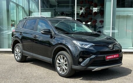 Toyota RAV4, 2017 год, 2 745 000 рублей, 1 фотография