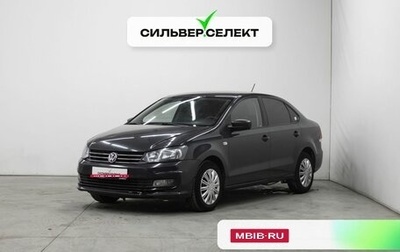 Volkswagen Polo VI (EU Market), 2018 год, 793 500 рублей, 1 фотография