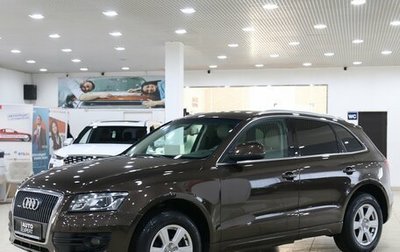 Audi Q5, 2010 год, 1 099 000 рублей, 1 фотография