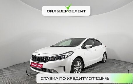 KIA Cerato III, 2018 год, 1 785 700 рублей, 1 фотография