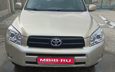 Toyota RAV4, 2007 год, 1 500 000 рублей, 1 фотография