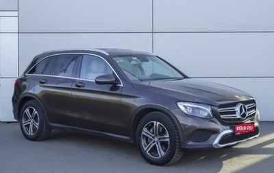 Mercedes-Benz GLC, 2015 год, 2 829 000 рублей, 1 фотография