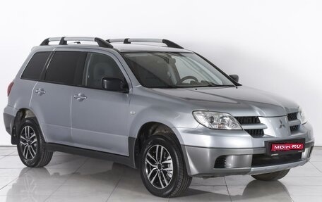 Mitsubishi Outlander III рестайлинг 3, 2008 год, 949 000 рублей, 1 фотография