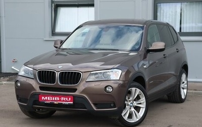 BMW X3, 2012 год, 1 999 000 рублей, 1 фотография
