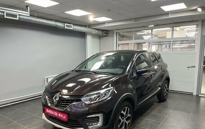 Renault Kaptur I рестайлинг, 2019 год, 1 899 000 рублей, 1 фотография