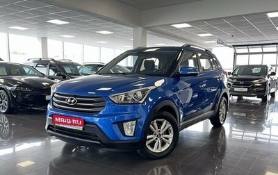 Hyundai Creta I рестайлинг, 2017 год, 1 875 000 рублей, 1 фотография