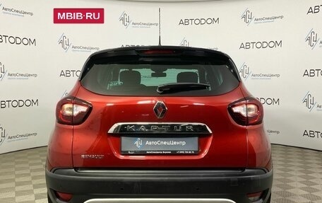Renault Kaptur I рестайлинг, 2019 год, 1 249 000 рублей, 6 фотография