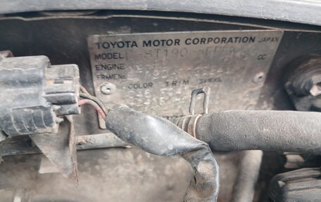 Toyota Corona IX (T190), 1994 год, 145 000 рублей, 16 фотография