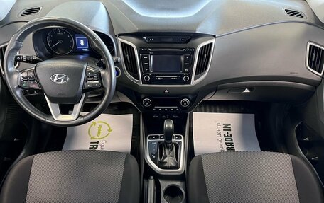 Hyundai Creta I рестайлинг, 2017 год, 1 875 000 рублей, 10 фотография