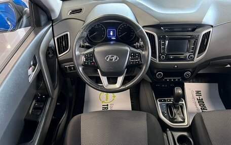 Hyundai Creta I рестайлинг, 2017 год, 1 875 000 рублей, 11 фотография