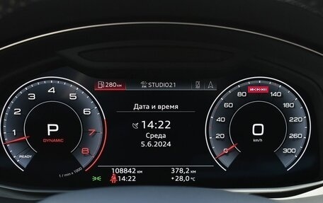 Audi Q8 I, 2019 год, 6 900 000 рублей, 17 фотография