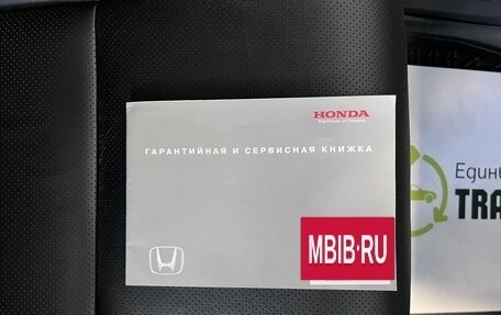 Honda CR-V IV, 2016 год, 2 545 000 рублей, 19 фотография