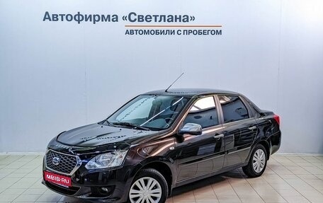 Datsun on-DO I рестайлинг, 2017 год, 709 000 рублей, 1 фотография