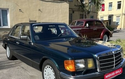 Mercedes-Benz S-Класс, 1984 год, 1 290 000 рублей, 1 фотография