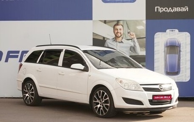 Opel Astra H, 2007 год, 634 000 рублей, 1 фотография