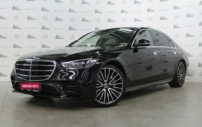 Mercedes-Benz S-Класс, 2022 год, 21 000 000 рублей, 1 фотография