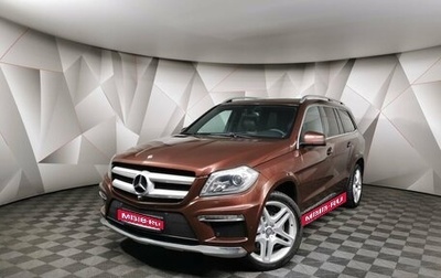 Mercedes-Benz GL-Класс, 2013 год, 3 055 000 рублей, 1 фотография