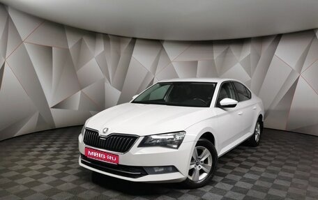 Skoda Superb III рестайлинг, 2016 год, 1 639 000 рублей, 1 фотография