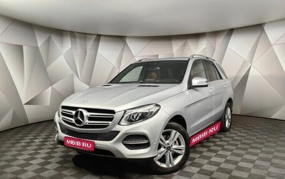 Mercedes-Benz GLE, 2016 год, 3 299 000 рублей, 1 фотография