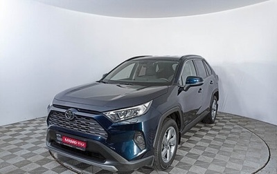 Toyota RAV4, 2020 год, 4 049 000 рублей, 1 фотография