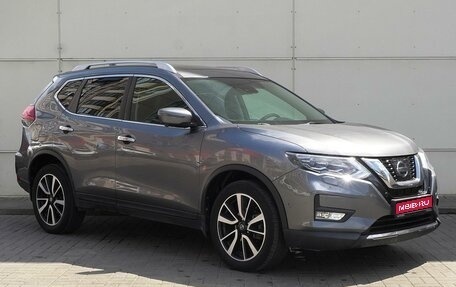 Nissan X-Trail, 2021 год, 2 900 000 рублей, 1 фотография