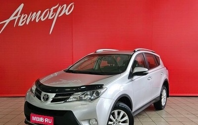 Toyota RAV4, 2013 год, 1 749 000 рублей, 1 фотография