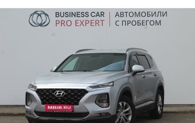 Hyundai Santa Fe IV, 2018 год, 3 190 000 рублей, 1 фотография