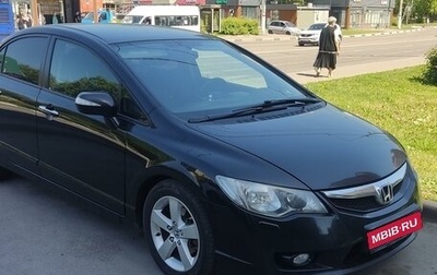Honda Civic VIII, 2011 год, 1 150 000 рублей, 1 фотография