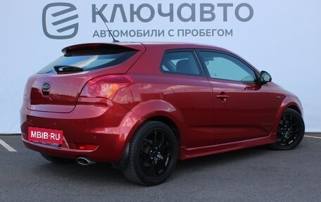 KIA cee'd I рестайлинг, 2008 год, 797 000 рублей, 3 фотография