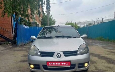 Renault Symbol I, 2006 год, 329 999 рублей, 2 фотография