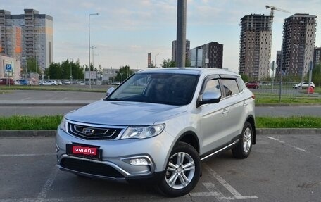 Geely Atlas I, 2018 год, 1 764 400 рублей, 1 фотография