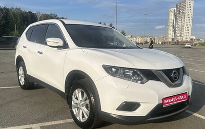 Nissan X-Trail, 2016 год, 1 800 000 рублей, 1 фотография