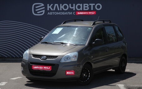 Hyundai Matrix I рестайлинг, 2008 год, 540 000 рублей, 1 фотография