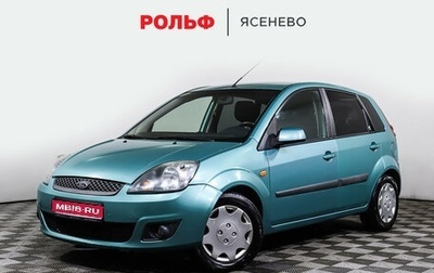 Ford Fiesta, 2007 год, 635 000 рублей, 1 фотография