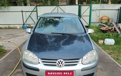 Volkswagen Golf V, 2005 год, 470 000 рублей, 1 фотография