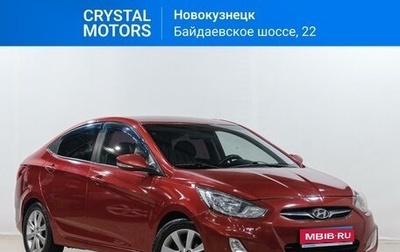Hyundai Solaris II рестайлинг, 2011 год, 859 000 рублей, 1 фотография