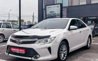 Toyota Camry, 2016 год, 2 166 200 рублей, 1 фотография