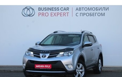 Toyota RAV4, 2014 год, 1 940 000 рублей, 1 фотография