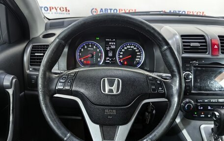 Honda CR-V III рестайлинг, 2008 год, 1 127 000 рублей, 13 фотография