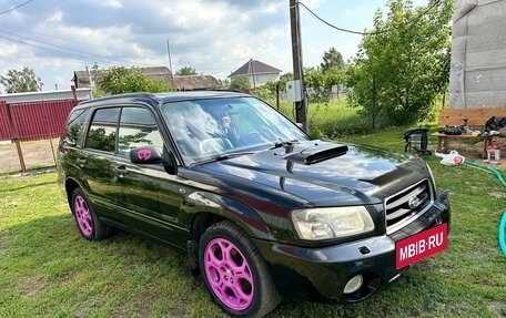 Subaru Forester, 2004 год, 1 200 000 рублей, 2 фотография