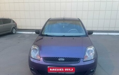 Ford Fiesta, 2008 год, 480 000 рублей, 1 фотография