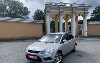 Ford Focus II рестайлинг, 2010 год, 690 000 рублей, 1 фотография