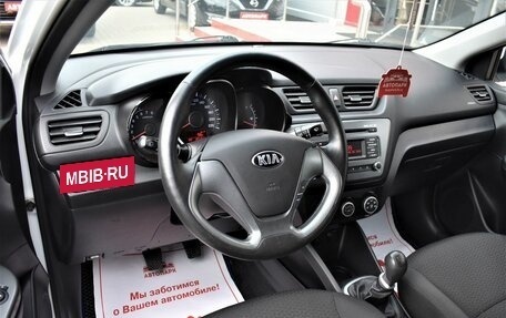 KIA Rio III рестайлинг, 2015 год, 1 159 000 рублей, 7 фотография