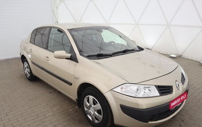 Renault Megane II, 2006 год, 555 000 рублей, 1 фотография