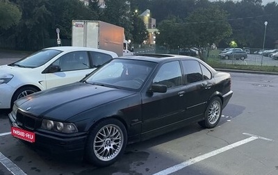 BMW 3 серия, 1995 год, 250 000 рублей, 1 фотография