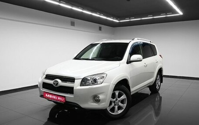 Toyota RAV4, 2012 год, 1 895 000 рублей, 1 фотография