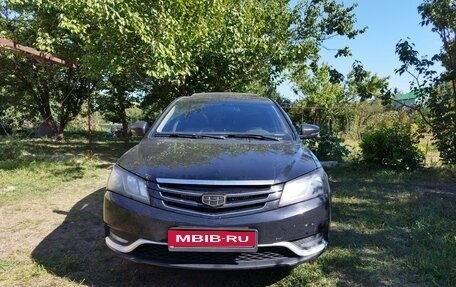 Geely Emgrand 7 I, 2016 год, 950 000 рублей, 1 фотография