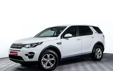 Land Rover Discovery Sport I рестайлинг, 2016 год, 2 658 000 рублей, 1 фотография