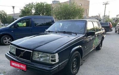 Volvo 940, 1998 год, 250 000 рублей, 1 фотография